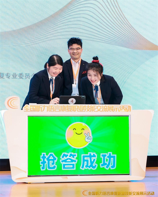 图为比赛现场